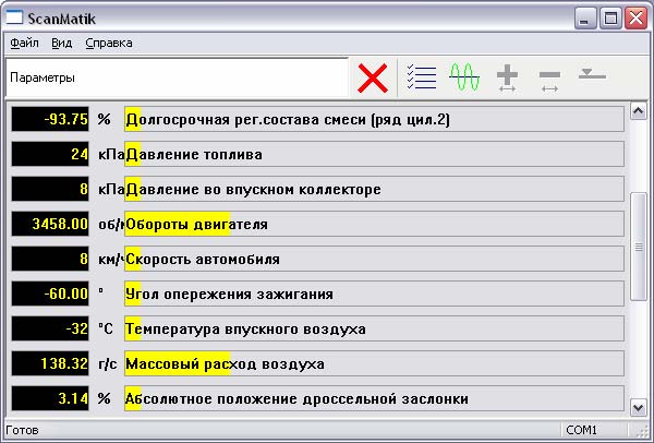 http://avtodiagnostika.narod.ru/images/scanmatik_img_8.jpg